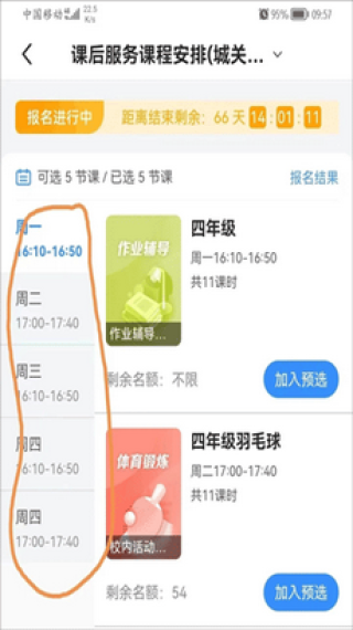 腾讯：2024澳门新资料大全免费直播-pid是什么意思