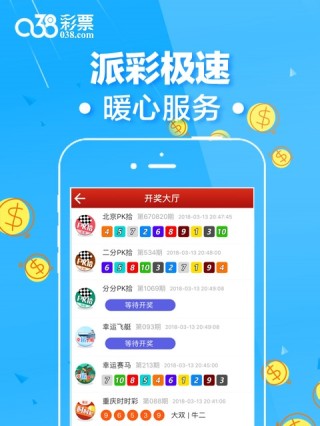 百度平台:二四六香港资料期期准-货车违规乘人致8死