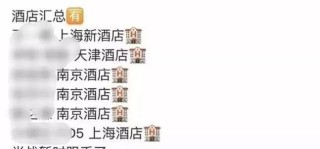 小红书:今晚澳门三肖三码开一码-红配绿赛狗屁是什么意思