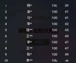 小红书:2024澳门资料大全免费图片-童殿在哪个软件可以听
