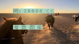 知乎：澳门一肖一码一中一肖-拉萨高反怎么办