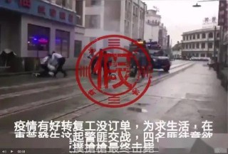 百度平台:2024澳门天天开好彩资料-广西辟谣隧道口塌陷