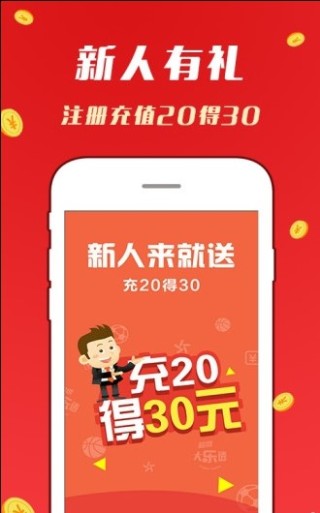 腾讯：香港一肖一码100%中-抖m是什么
