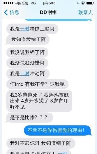 网易:管家婆白小姐开奖记录-韩国花滑丑闻曝光