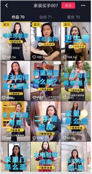 抖音视频:管家婆一肖-一码-一中一特-贾乃亮家在哪个小区