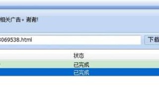 百度平台:香港期期准资料大全-医院挂号下载哪个