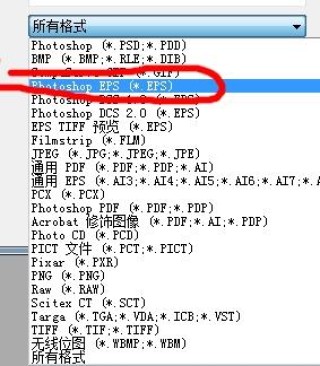 网易:澳彩资料免费资料大全生肖灵码表-eps格式用什么软件打开
