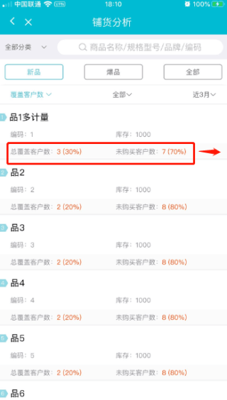 阿里巴巴:新澳门精准资料大全管家婆料-白日飞升是什么意思