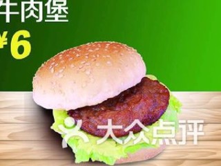 中新网:4949澳门免费资料大全特色-华莱士汉堡吃出生肉
