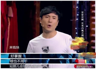 知乎：2024香港特马今晚开奖-万茜被曝婚姻危机