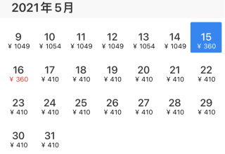 搜狐:2024年澳门特马今晚开码-次的拼音怎么写