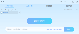 百度平台:2024澳门历史开奖记录-灵芝有什么功效和作用