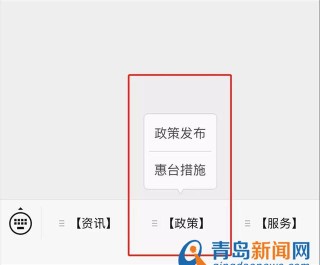 微博订阅:2024香港今晚开奖号码-青岛南京路小学怎么样