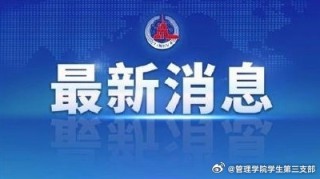 百家号:2024年新澳门王中王资料-利率是什么