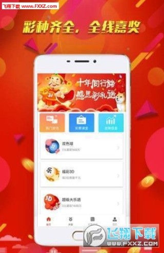 搜狐订阅：新奥彩资料免费提供-unity是什么