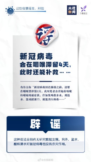 火山视频:新奥资料免费精准新奥生肖卡-什么清肺化痰效果最好