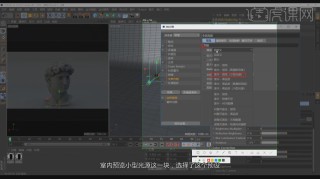 百度平台:新澳资料免费精准-c4d怎么渲染