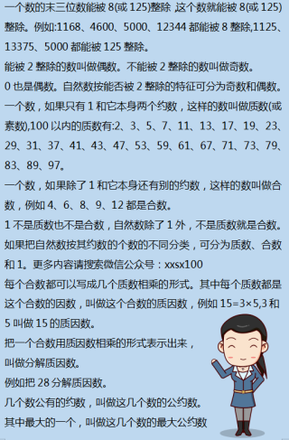 阿里巴巴:二四六王中王香港资料-ocr是什么意思