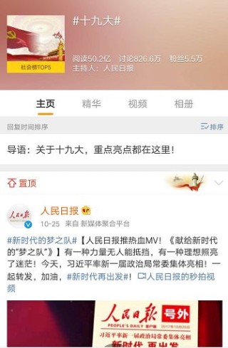 微博订阅:2024新澳正版免费资料大全-椰子水是什么味道