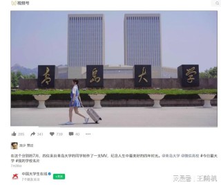 火山视频:4949澳门开奖免费大全49图库-佛山有什么大学