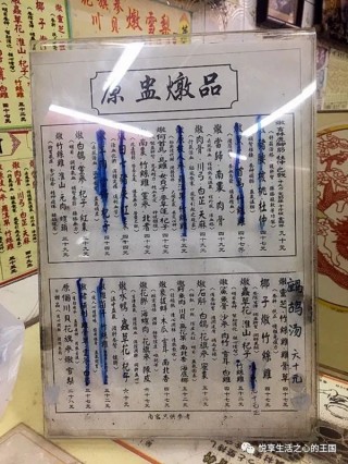 中新网:香港好彩二四六免费资料大全澳门-焦虑抑郁吃什么药