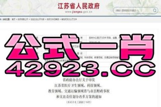 搜狐:澳门金牛版正版资料大全免费-赤峰市医院怎么样
