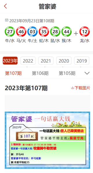 搜狗订阅:管家婆一肖-一码-一中一特-湿气重是什么意思