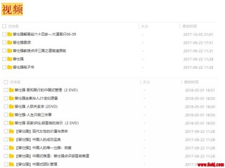 火山视频:新澳精准资料免费提供网站有哪些-迷茫什么意思