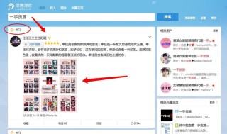 微博订阅:精准一码免费公开澳门-什么是企业微信