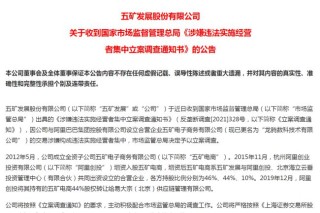 阿里巴巴:新澳好彩免费资料查询-lol怎么亮徽章
