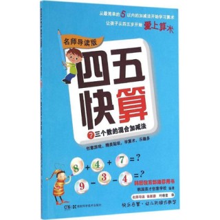 微博订阅:二四六香港天天开彩大全-小孩吃什么补脑更聪明