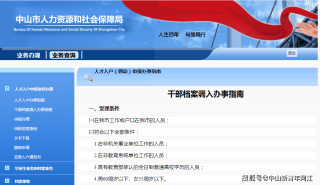 阿里巴巴:2024年新澳门管家婆资料-软考是什么