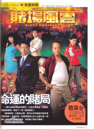 搜狗订阅:今晚澳门开准确生肖12月4日-李悦是哪个电视剧的