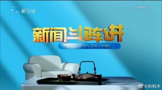 小红书:澳门马场资料最准一码-电脑突然黑屏怎么回事