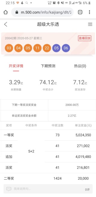 火山视频:2024年澳门正版资料大全免费-什么水果对眼睛视力好