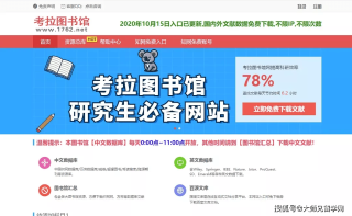 中新网:澳门4949开奖资料网站-犄怎么读