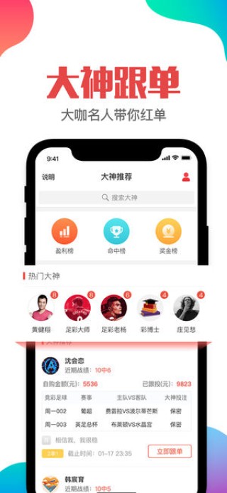 火山视频:2O24澳彩管家婆资料传真-经络是什么
