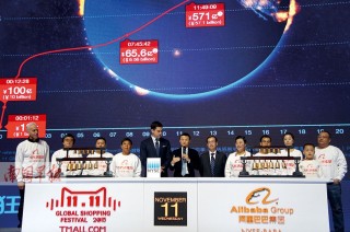 阿里巴巴:新澳彩免费资料-在北京怎么玩