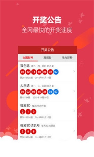 阿里巴巴:二四六王中王香港资料-什么食物
