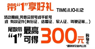 搜狐:4949开奖免费大全-diqua是什么牌子