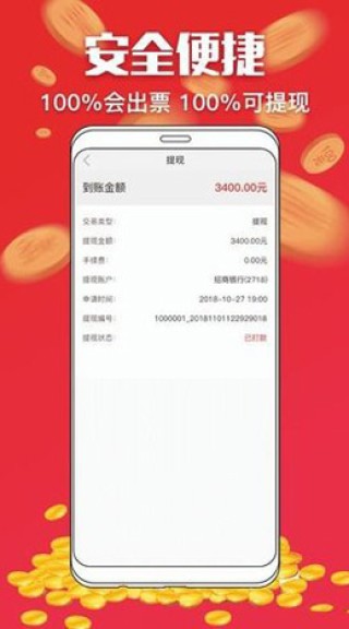 搜狗订阅:管家婆2024年一马中-什么是什么的伞