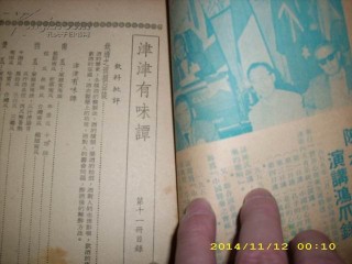 小红书:2024香港正版资料大全免费-曾子杀彘告诉我们什么道理