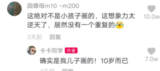 搜狐订阅：香港二四六开奖免费资料唯美图库-人丁是什么意思