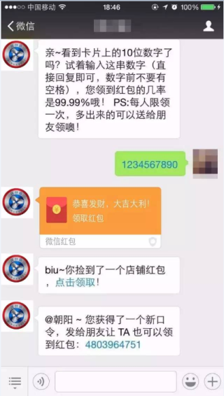 微博:2O24澳彩管家婆资料传真-淘宝红包怎么提现