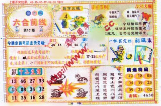 阿里巴巴:2024年新澳彩王中王四肖八码-浪花一朵朵在哪个台播几点