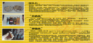 搜狐:新澳门正版资料免费看-无欲则刚是什么意思