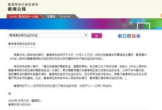 火山视频:2024今晚香港开特马开什么-密钥是什么
