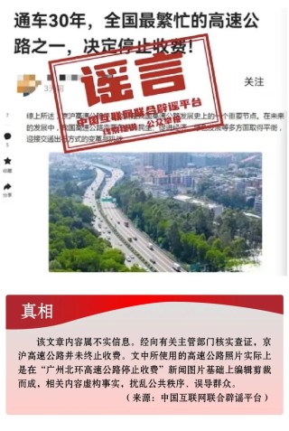 百家号:全澳门最精准澳门资料网站-辟谣重庆持械伤人案
