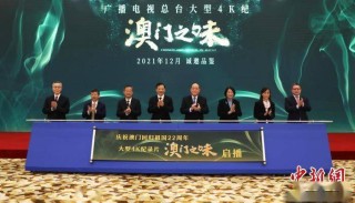 中新网:新澳门正版资料免费看-新字五行属什么