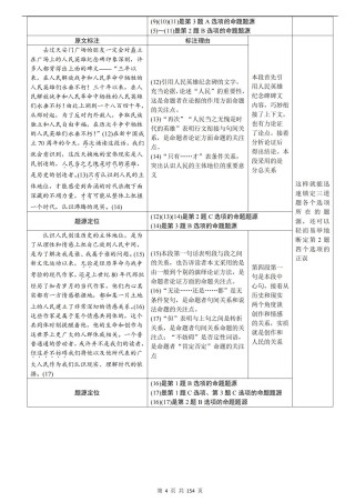 阿里巴巴:白小姐四肖四码100%准-南洋初级中学怎么样